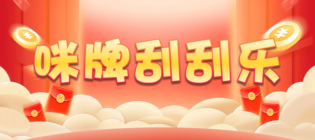 加拿大28,预测查询网,咪牌走势,加拿大提前在线预测,走势分析,加拿大PC预测